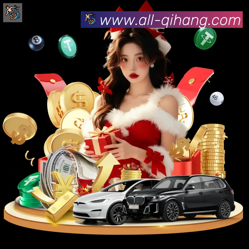 启航彩票平台服务体系